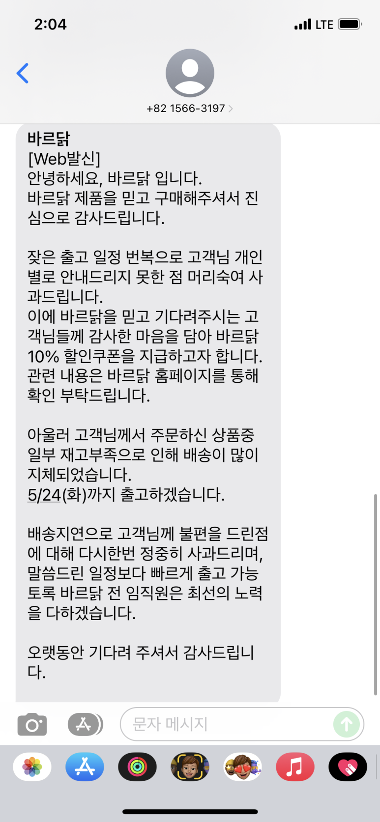 명숯불갈비 이미지