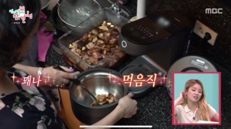 왕의밥상 이미지