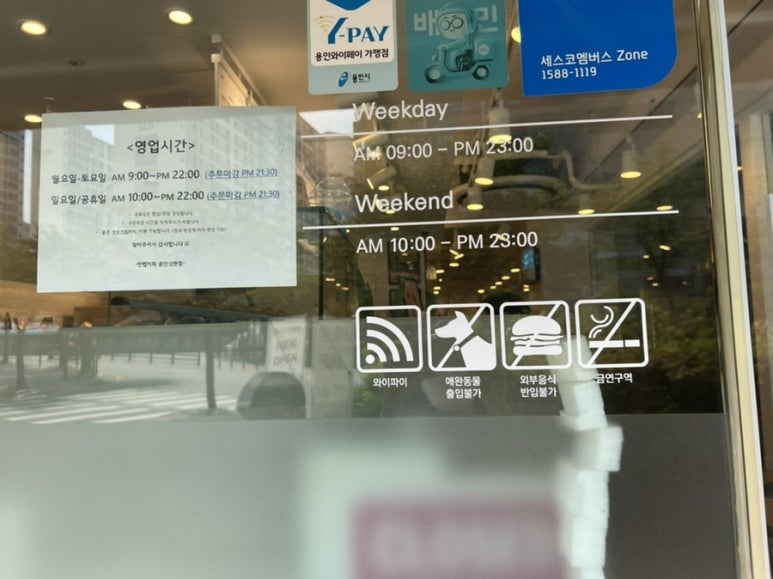 만랩커피 용인상현점 이미지