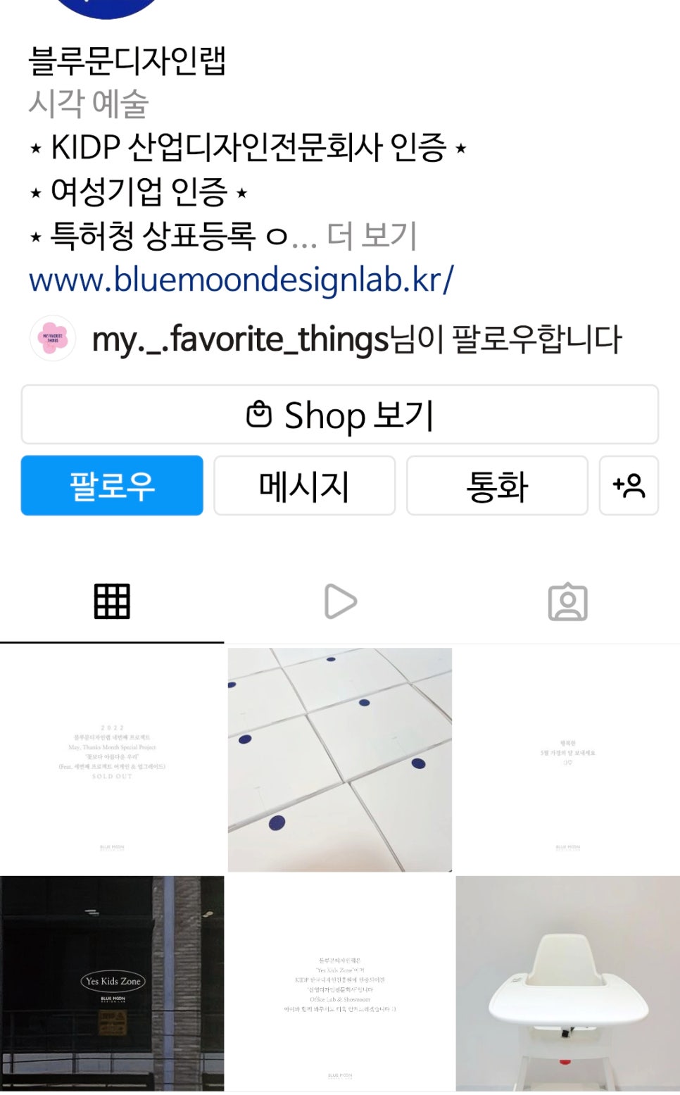 블루문디자인랩 이미지