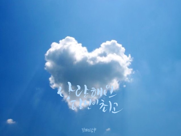 참사랑기획 이미지