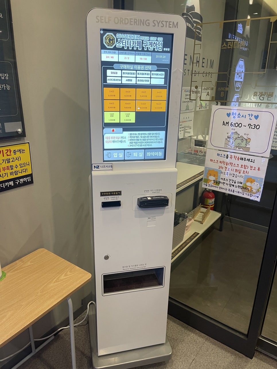 스터디카페구겐하임경산중방점 이미지