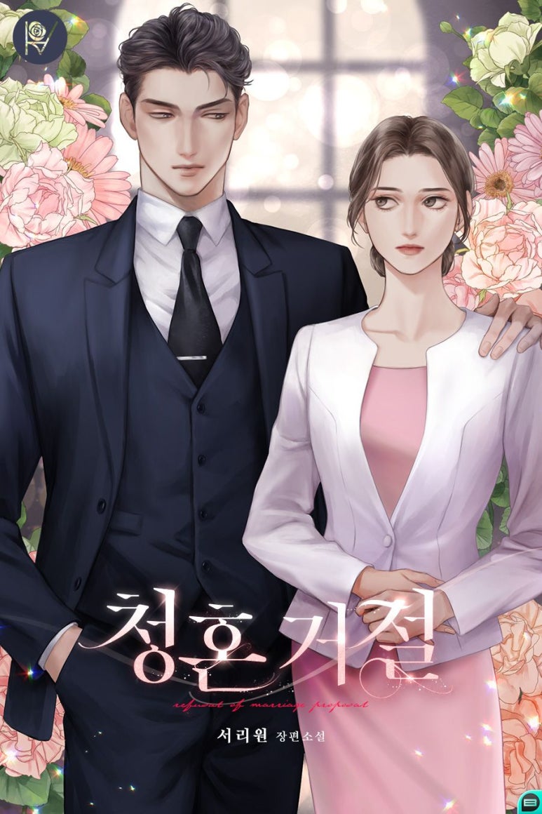 서리원 이미지