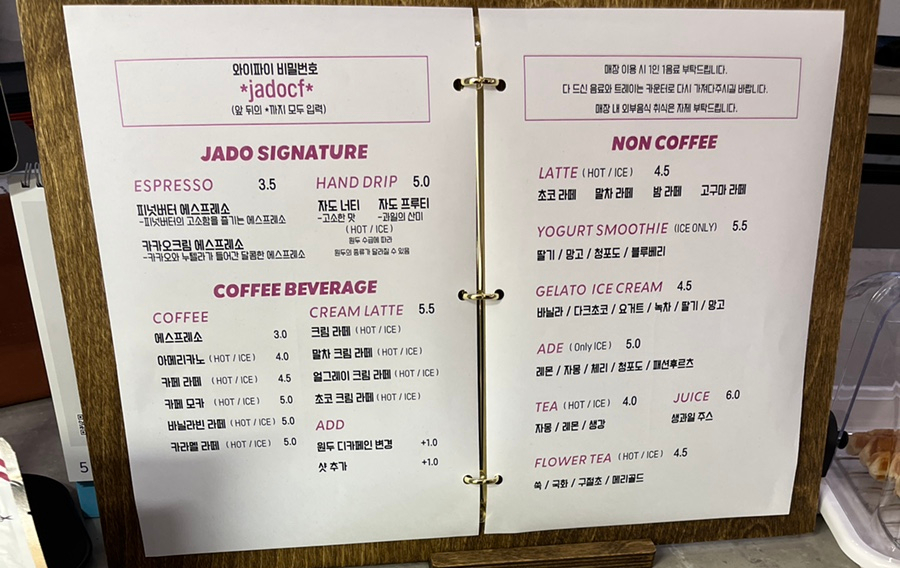 자도커피 이미지