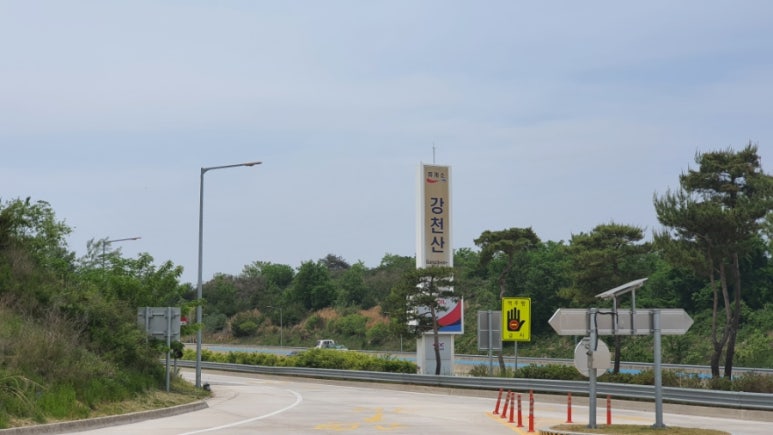 민속주유소 이미지