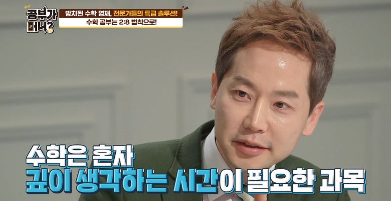 수학싸부스터디카페 이미지