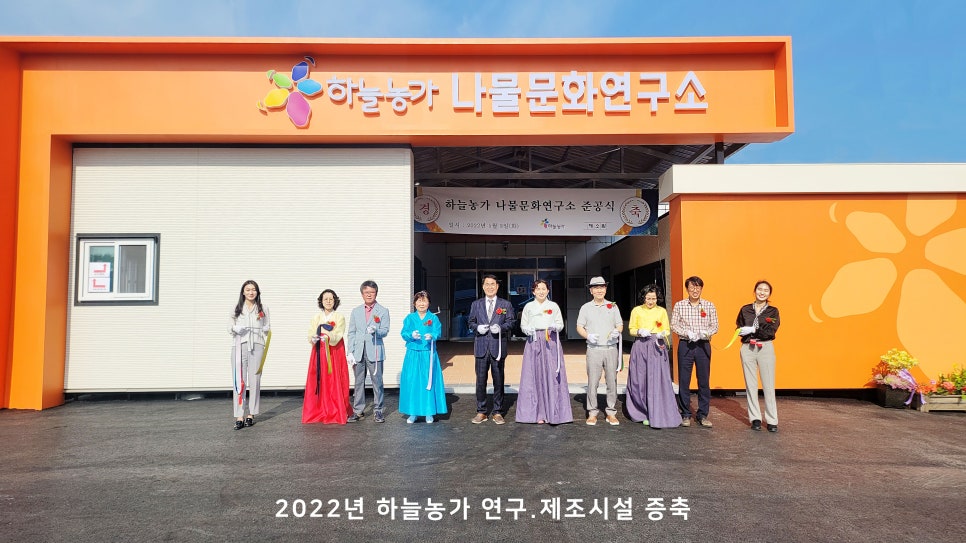 하늘냉동 이미지