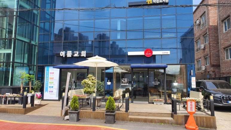 성도치과 이미지