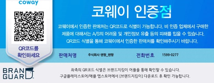 렌팡 이미지