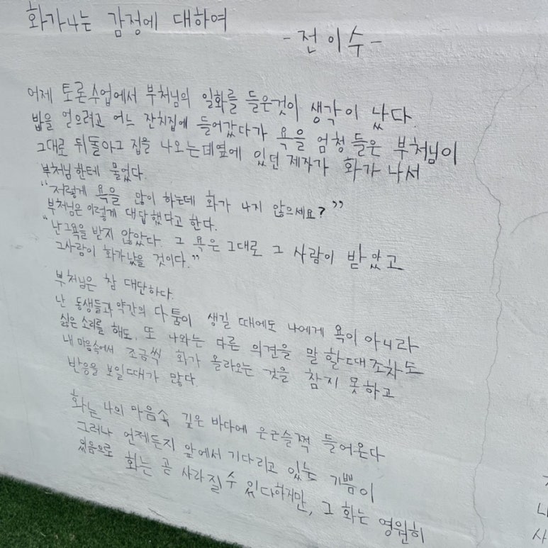 데이트갤러리 이미지