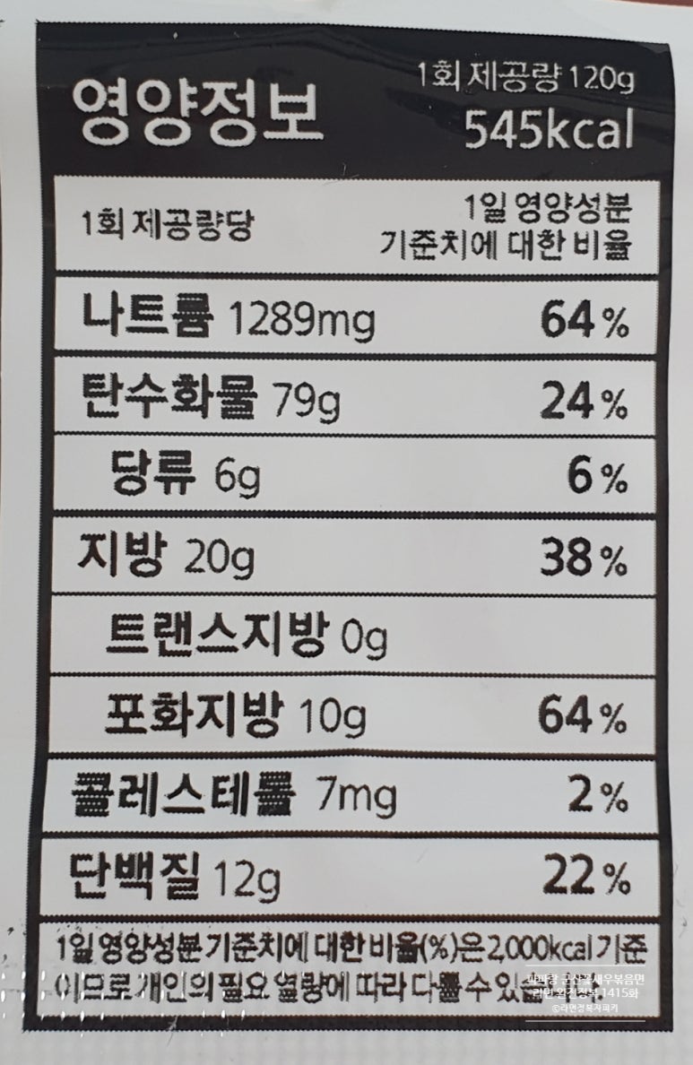 (주)미가원 이미지
