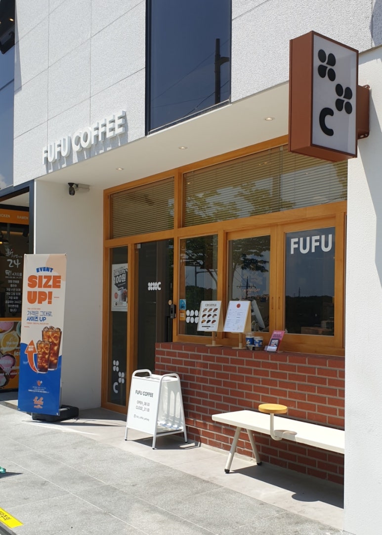 푸푸커피(fufu coffee) 이미지