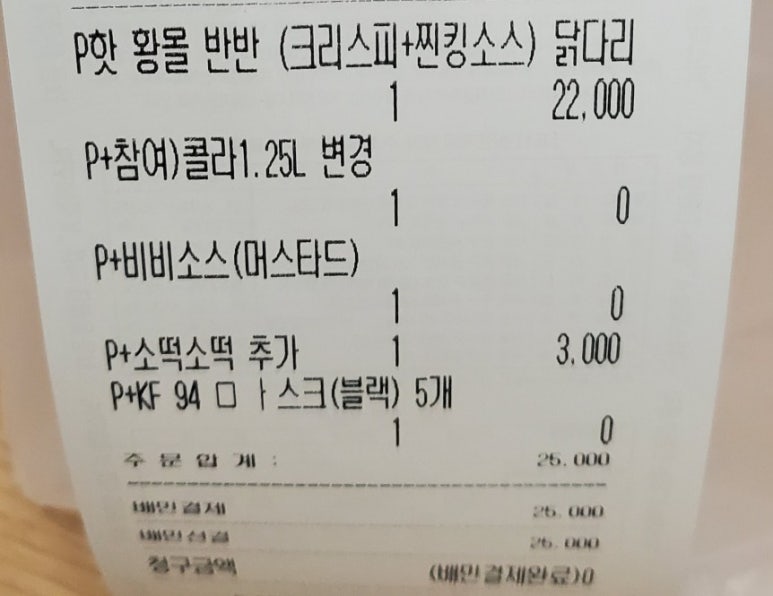 비비큐거리공원점 이미지