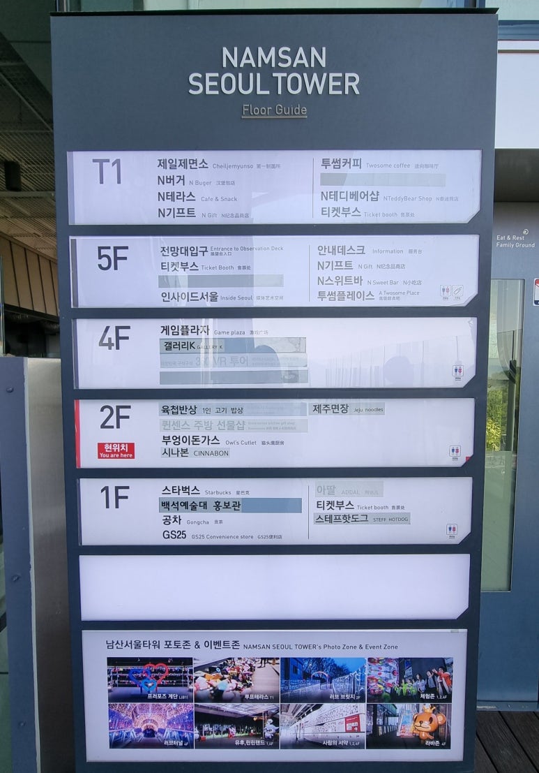 스테프핫도그남산서울 이미지