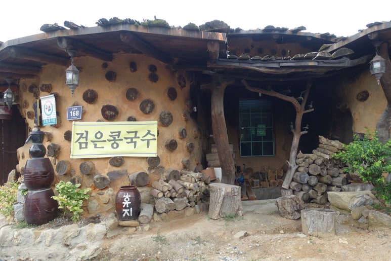 황톳골두부마을 이미지