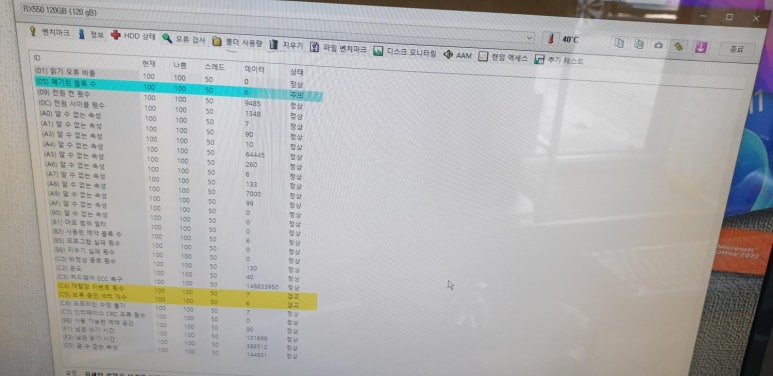 광주컴퓨터수리PC그린 이미지