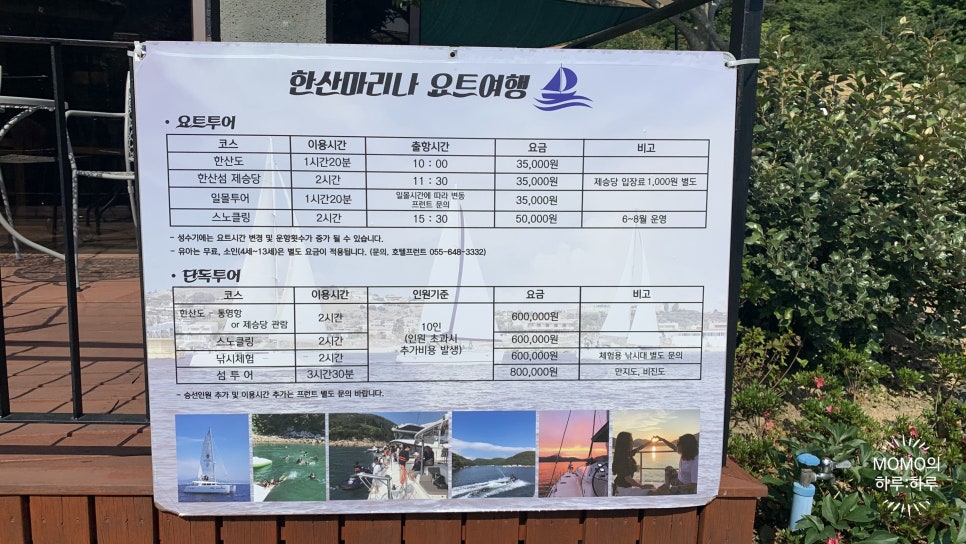 해풍생고기 이미지