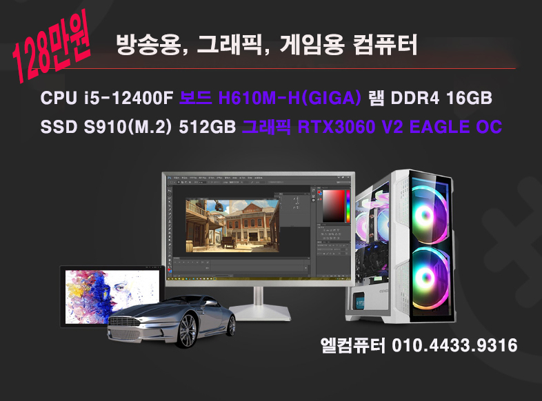 대신컴퓨터수리 이미지