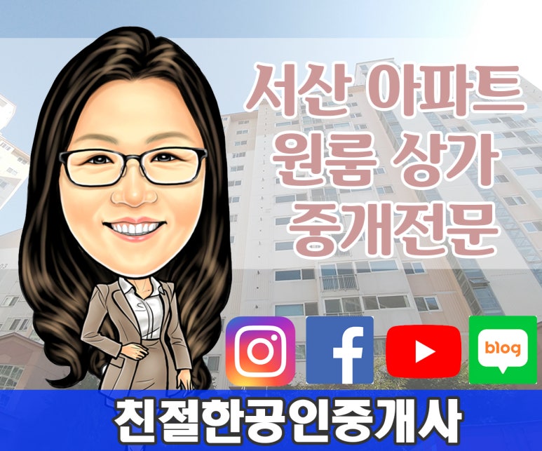 코아루세탁소 이미지