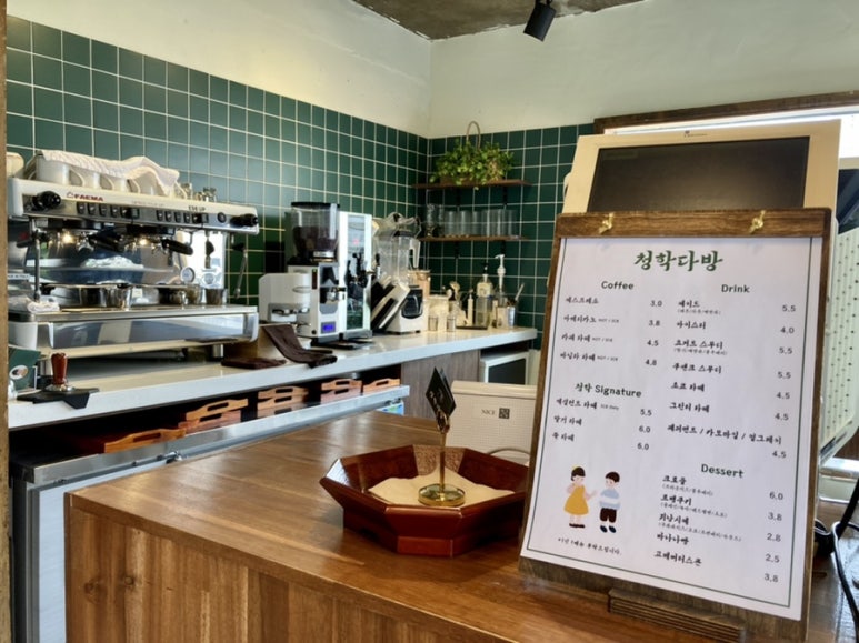 청학분식 이미지