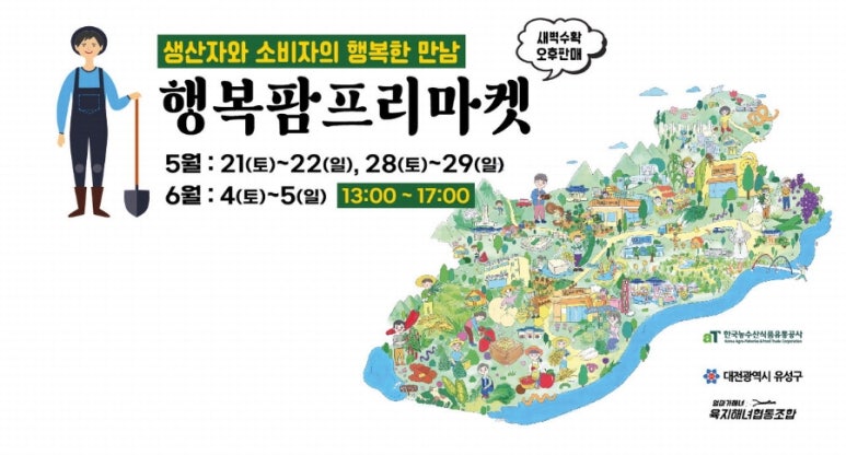 새벽마켓21 이미지