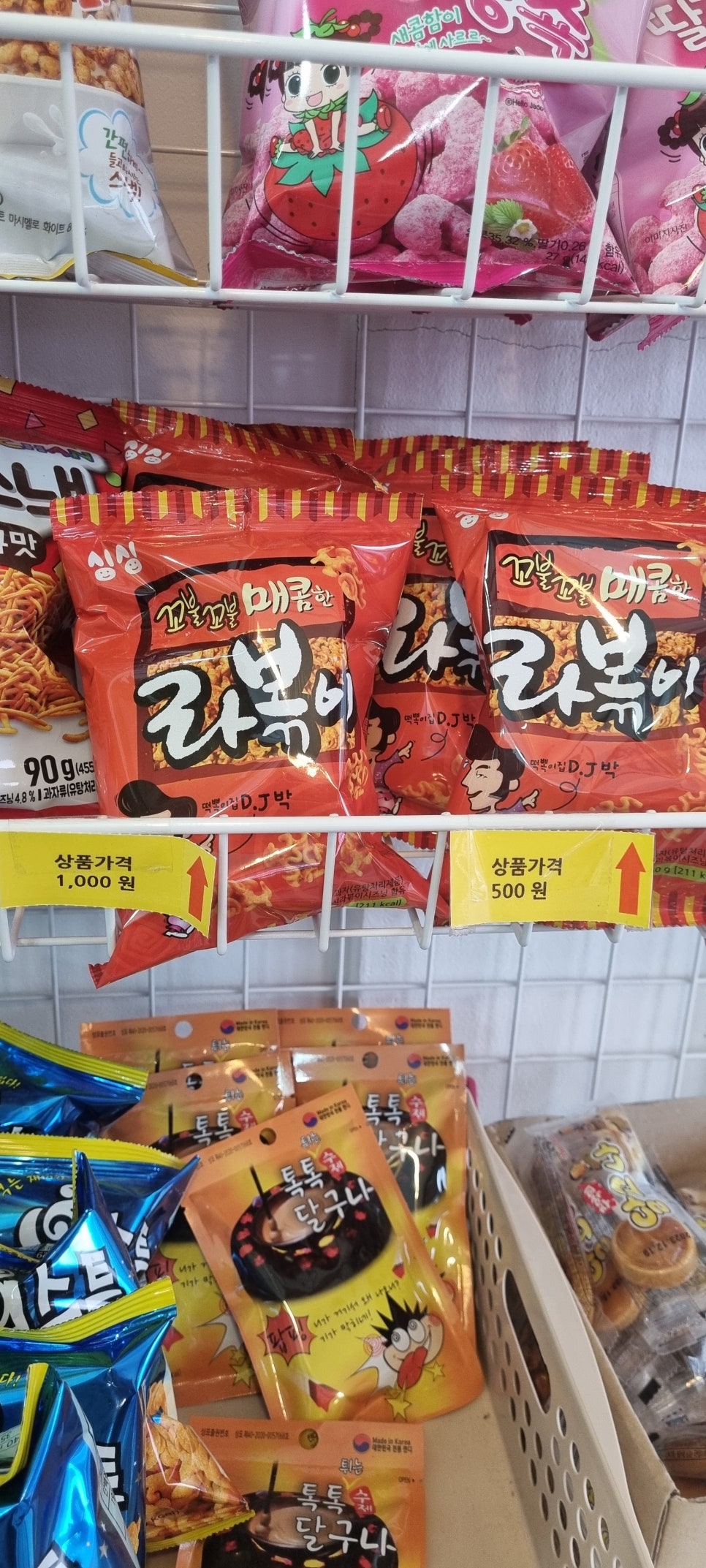 달시아이스크림세계과자 이미지
