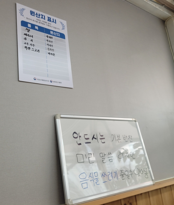 오봉산가마솥돼지국밥 이미지