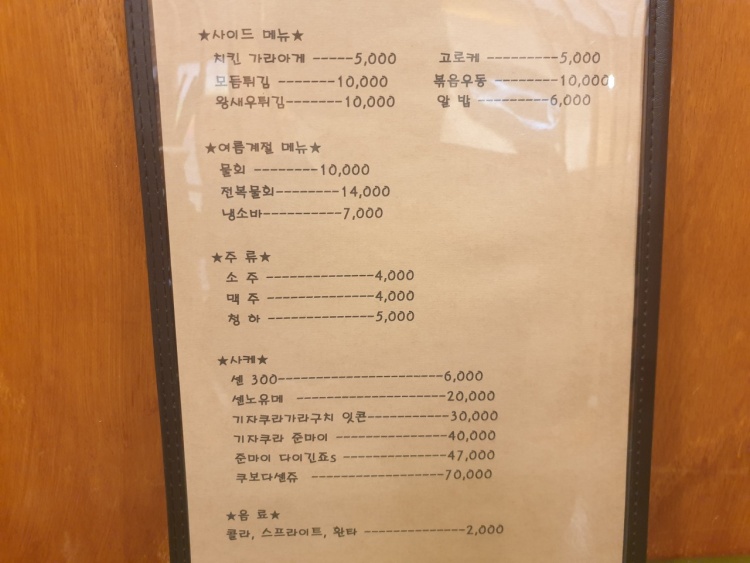 마이스시 이미지