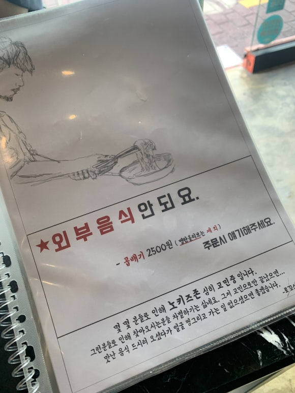 로꼬스바또스 이미지