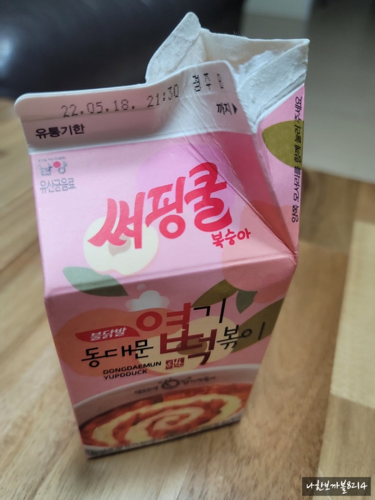 배떡충북 이미지