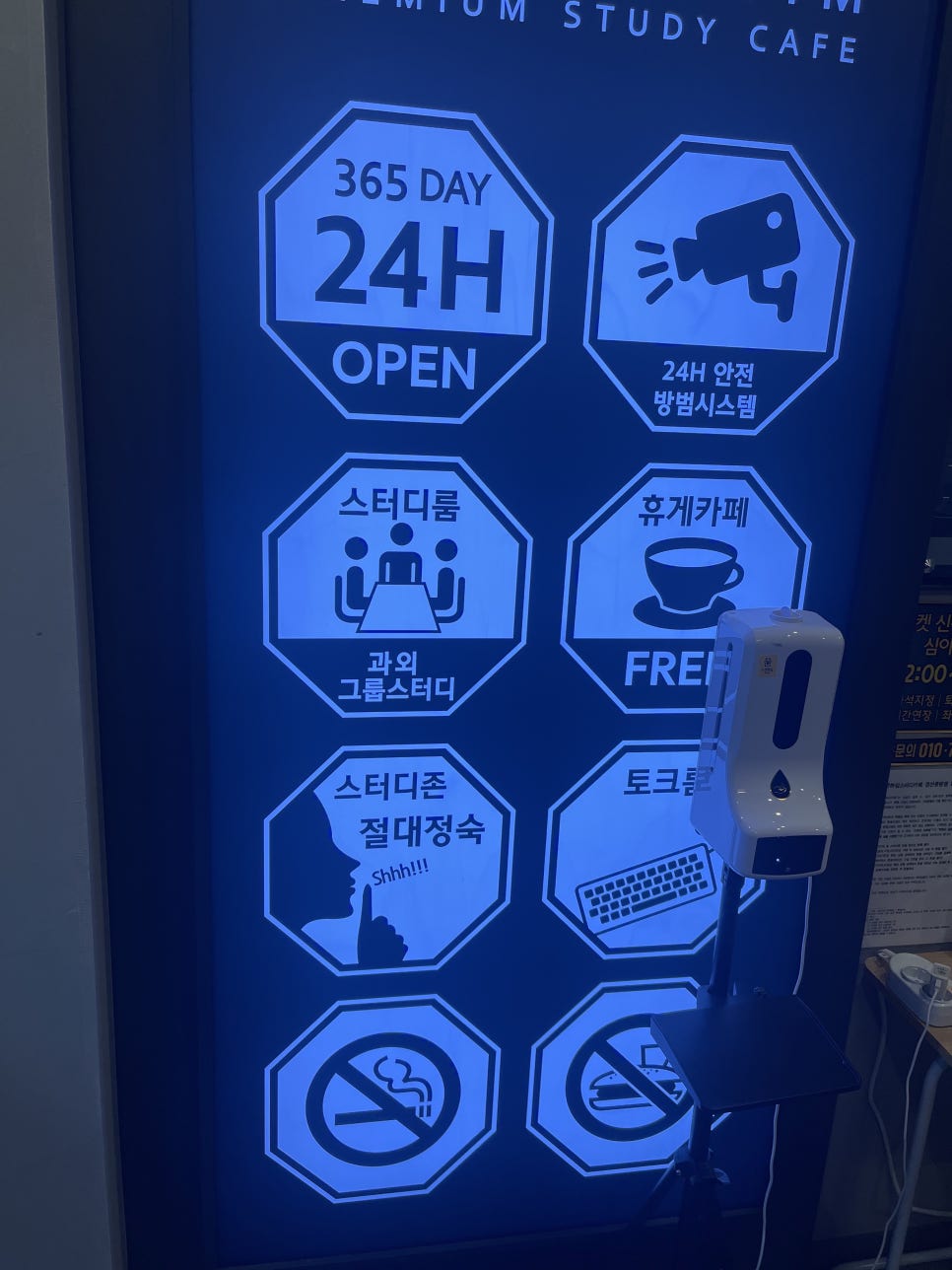 스터디카페구겐하임경산중방점 이미지