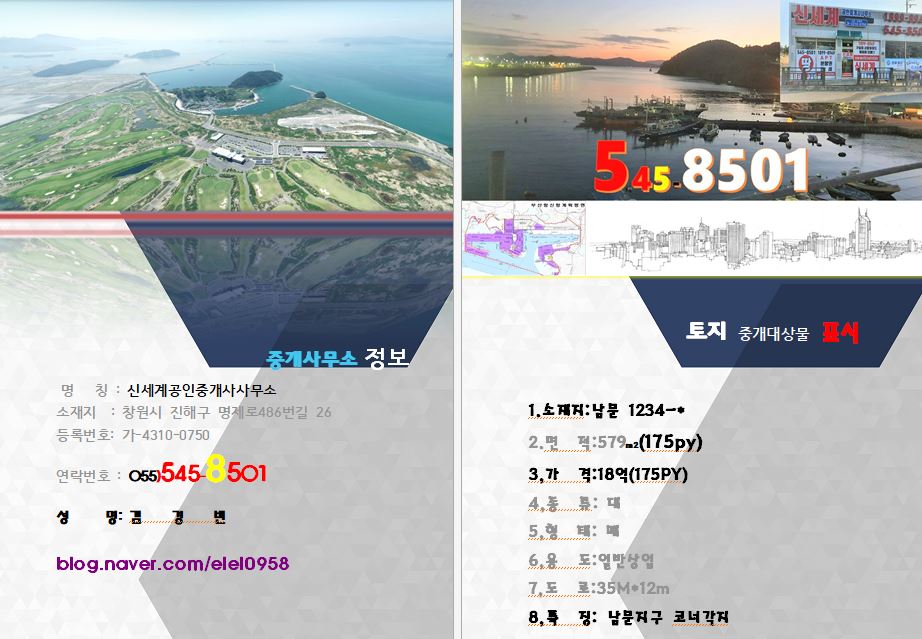 남문코너 이미지
