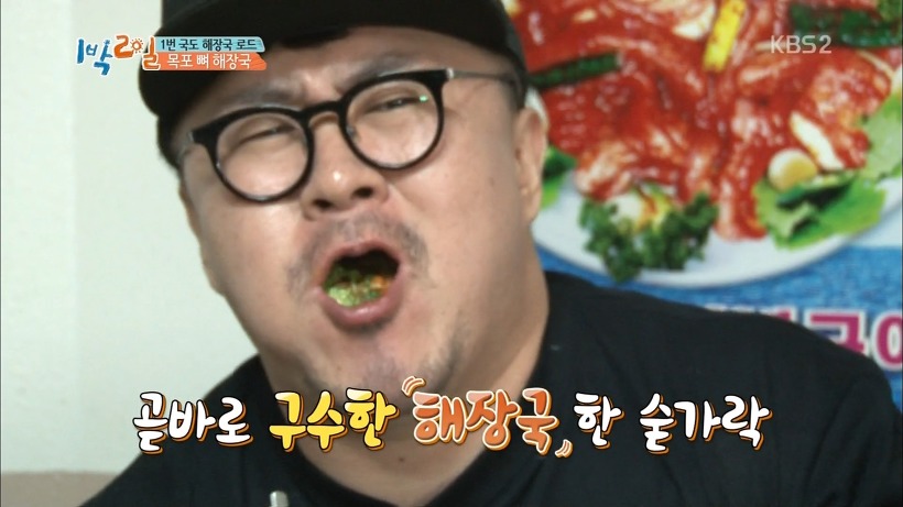 흥주선비국밥 이미지