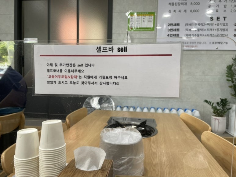 소망식당 이미지