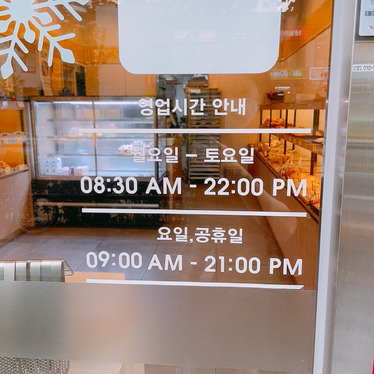 라팡도르 이미지