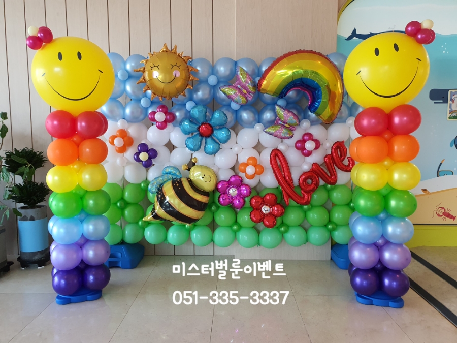 푸른바다 어린이집 이미지