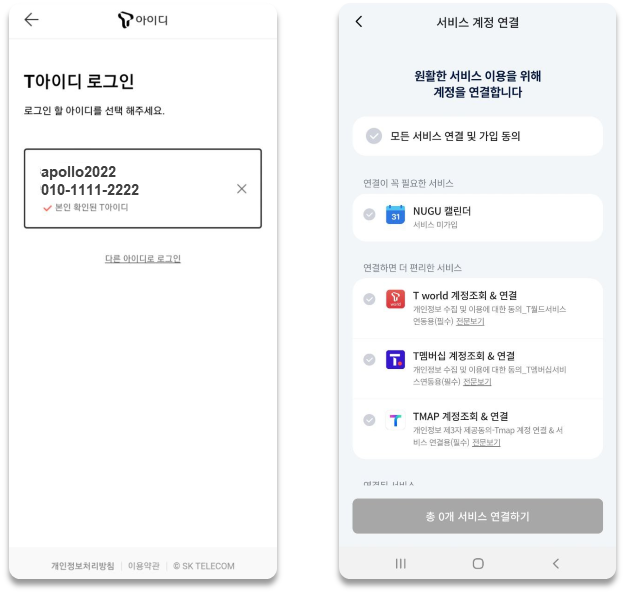 로그인에이 이미지