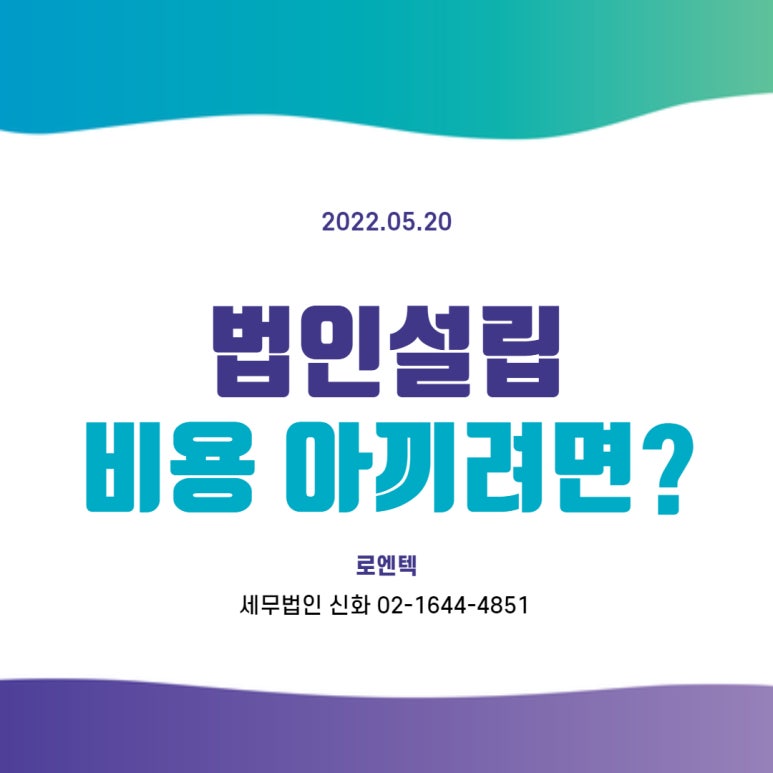 세무법인신화 이미지