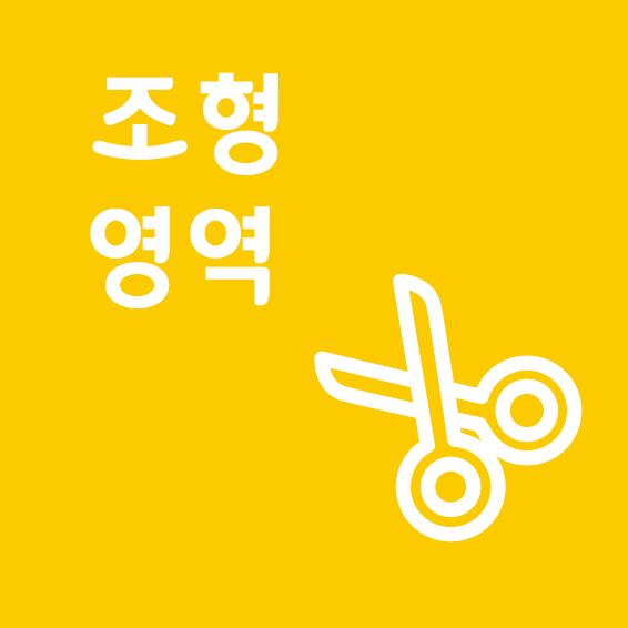 김천조형 이미지