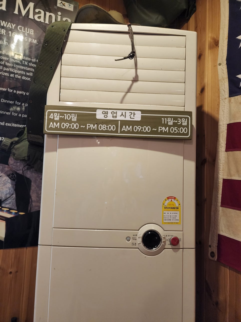 충성부대찌개 이미지