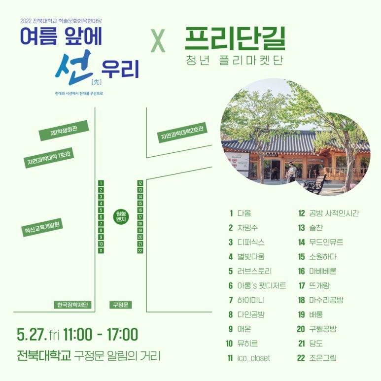 한마당인테리어 이미지