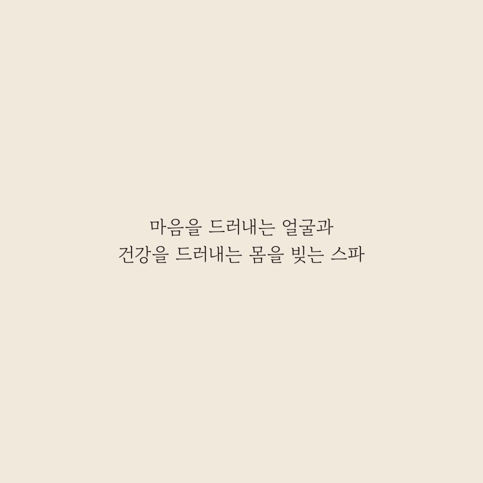 스파고결 이미지