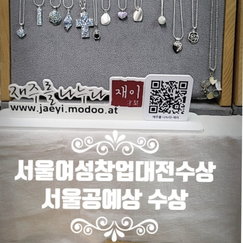 한국공예창작협동조합 이미지
