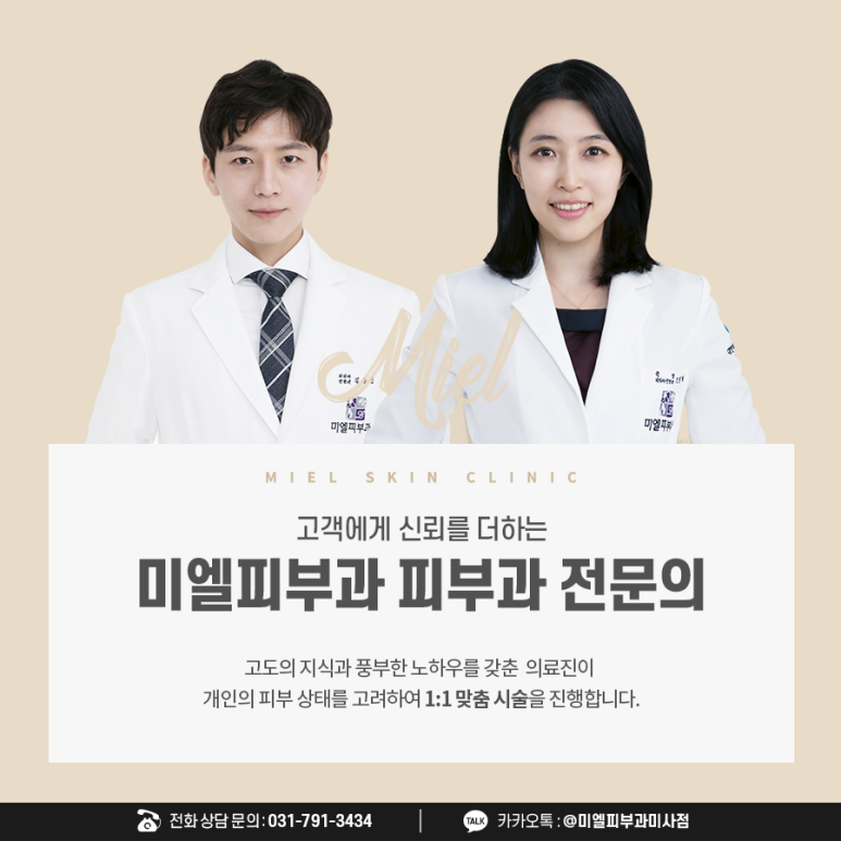 최피부과의원 이미지