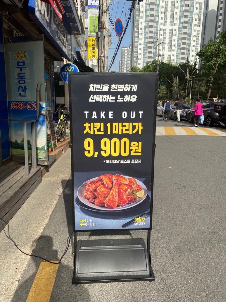 장안닭한마리 이미지