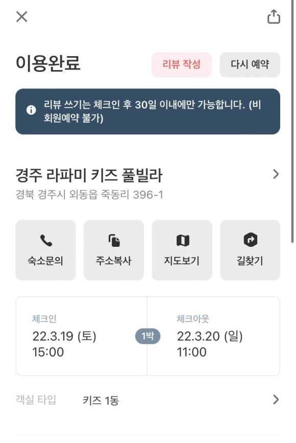 라파미에 이미지