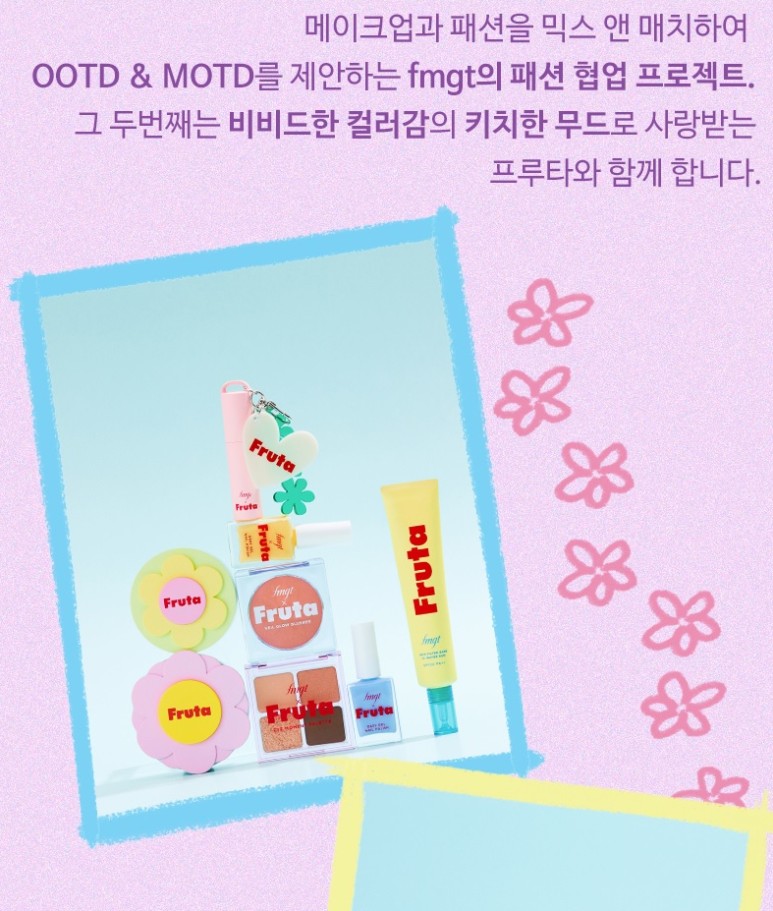 아이모네일 이미지