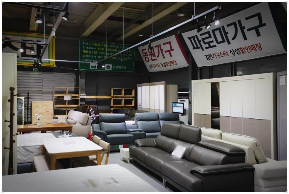 구미김천가구스타 이미지