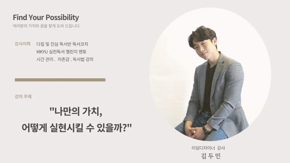 두민디자인 이미지