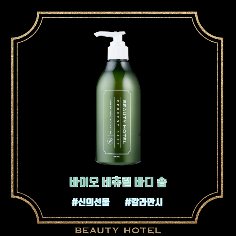 자연담다365 이미지